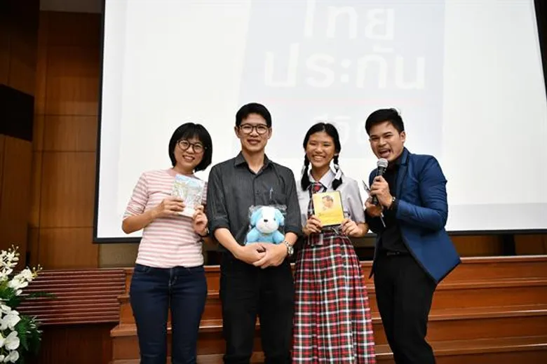 ไทยประกันชีวิตสานต่อกิจกรรม Inspiring Talk สร้างแรงบันดาลใจด้านความกตัญญูให้เยาวชน