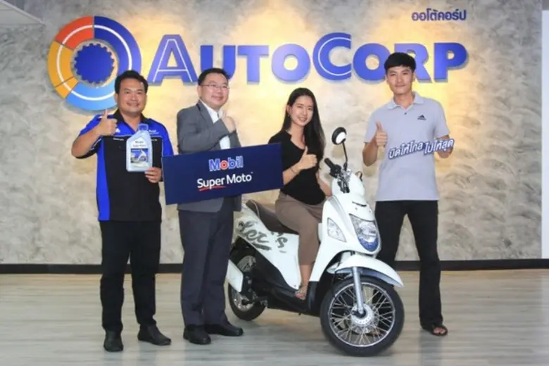 Mobil SuperMoto มอบรางวัลรถจักรยานยนต์ให้ผู้โชคดี ในกิจกรรมร่วมสนุก “บิดให้ไกล แชะให้สุด” กับโมบิล ซูเปอร์ โมโต
