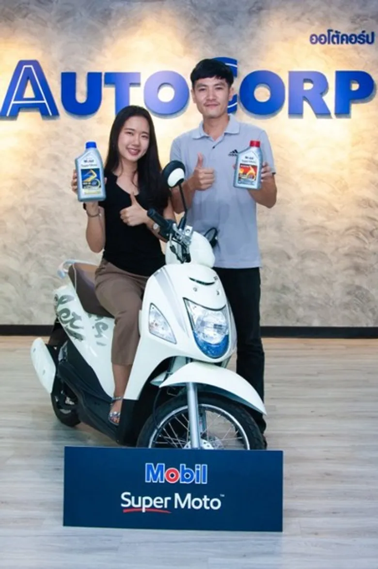 Mobil SuperMoto มอบรางวัลรถจักรยานยนต์ให้ผู้โชคดี ในกิจกรรมร่วมสนุก “บิดให้ไกล แชะให้สุด” กับโมบิล ซูเปอร์ โมโต
