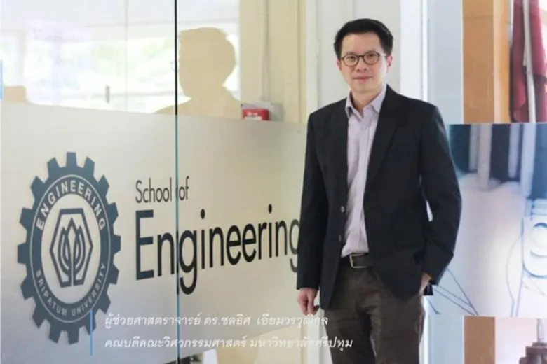 วิศวฯ ม.ศรีปทุม สร้างชื่อ! โชว์ผลงานวิจัยนวัตกรรม คว้ารางวัล Angel Fund for Startup พร้อมรับเงินทุนสนับสนุน 500,000 บาท