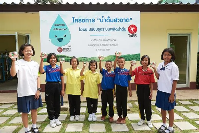 “โออิชิ” แบ่งปันชุมชน สานต่อแนวคิด “ให้” จัดโครงการ “น้ำดื่มสะอาด” ปักหมุดโรงเรียนพื้นที่รอบโรงงาน