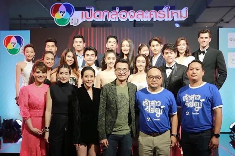7HD จัดใหญ่ยกชุดละครล็อตใหม่โชว์ใจกลางเมือง! นำทัพนักแสดง-ผู้จัดฯ เดินพาเหรดเปิดตัว 3 เรื่องครบรส