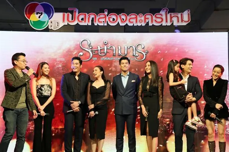 7HD จัดใหญ่ยกชุดละครล็อตใหม่โชว์ใจกลางเมือง! นำทัพนักแสดง-ผู้จัดฯ เดินพาเหรดเปิดตัว 3 เรื่องครบรส
