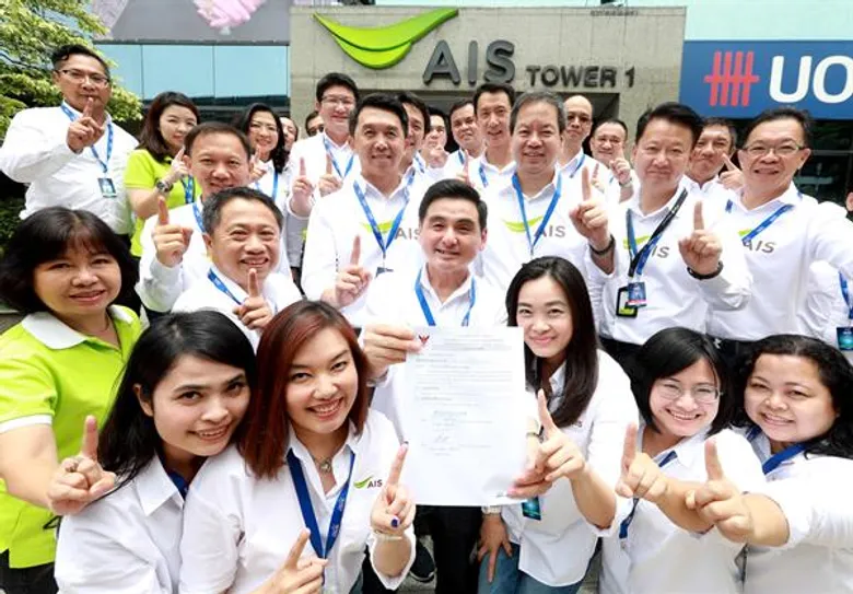 AIS คว้าคลื่น 1800 MHz เสริมศักยภาพเครือข่าย ประกาศถือครองคลื่นความถี่ที่ได้รับจากกสทช.มากที่สุดในอุตสาหกรรมโทรคมนาคม