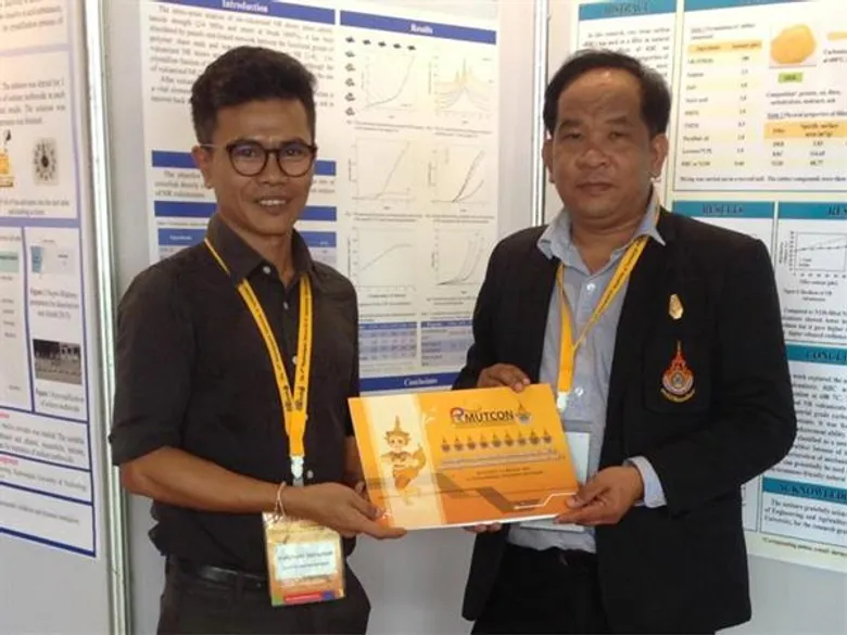 อาจารย์ มรภ.สงขลา คว้า 2 รางวัลชนะเลิศนำเสนอผลงานวิจัยทางพอลิเมอร์