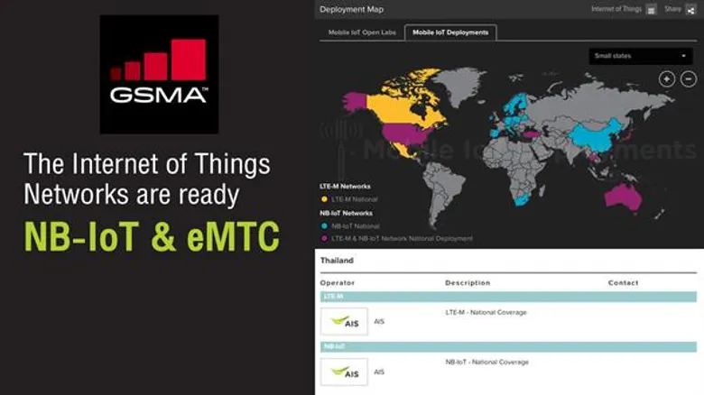 GSMA ประกาศรับรอง เอไอเอส เป็นผู้ให้บริการรายแรกและรายเดียวในประเทศไทย ที่มีทั้งโครงข่าย eMTC และ NB-IoT ครอบคลุมทั่วประเทศ พร้อมให้บริการเชิงพาณิชย์แล้ว