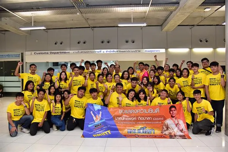 แชมป์โลก! ไมโครซอฟท์ มทร.ธัญบุรี เปิดใจในเวทีโลก