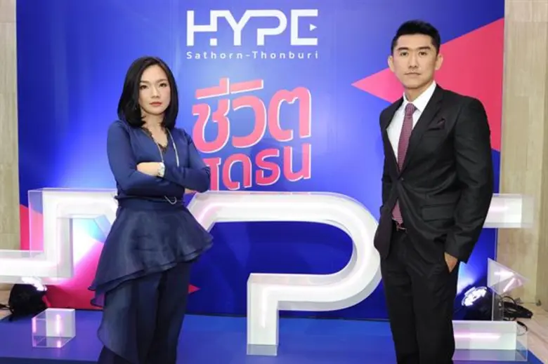 'ภัทรนันธ์ แอสเซท’ เปิดตัว 'ไฮป์ สาทร-ธนบุรี’ มูลค่า 2 พันล้านบาท เจาะตลาดคนรุ่นใหม่ตอบสนอง Demand วัย Millennial