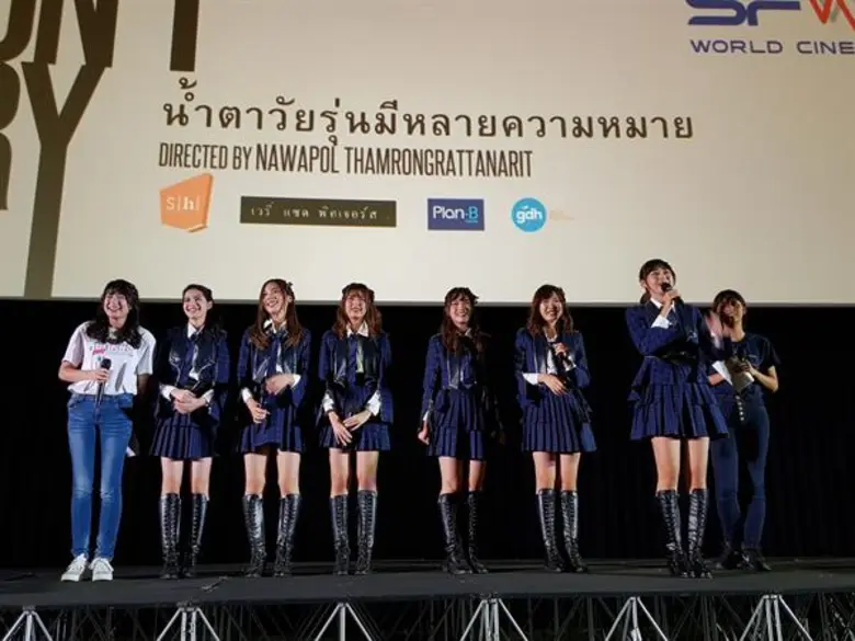 “BNK48 Girl Don't Cry” โอตะสุดฟิน! เมื่อ BNK48 และ เต๋อ นวพล บุกเซอร์ไพรส์ที่ โรงภาพยนตร์ MASTERCARD CINEMA เอส เอฟ เวิลด์ ซีเนม่า