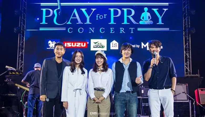 ก้อง สหรัถ อิ่มสุข นำศิลปินคุณภาพ ว่าน ธนกฤต – แหนม รณเดช – อิ้งค์ - เอิ๊ต ส่งพลังแห่งศรัทธา ใน Play for Pray Concert สร้างศูนย์ปฏิบัติธรรม จ. เพชรบุรี