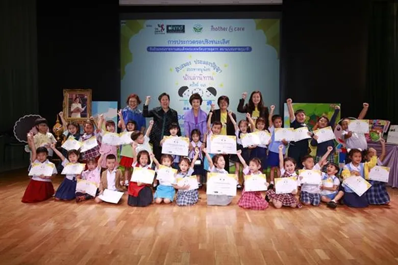 น้องแซลมอน & น้องไอริช คว้าแชมป์หนูน้อยนักเล่านิทาน ปีที่ 13