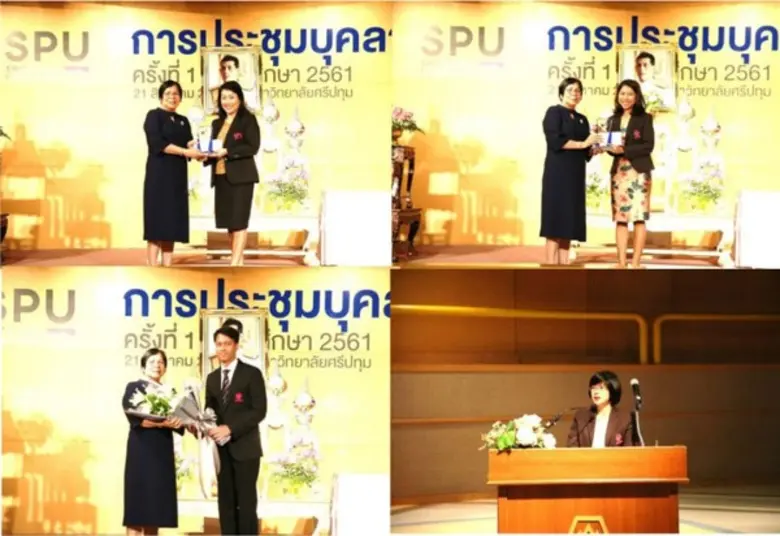 เมื่อวันที่ 21 สิงหาคม 2561 ที่ห้องบัวหลว...