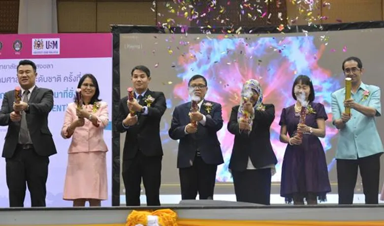 มรภ.สงขลา โชว์พลัง 'มนุษย์มด’ จัดยิ่งใหญ่มนุษยศาสตร์ฯ วิชาการ ผนึก ม.ซายน์ มาเลเซีย แลกเปลี่ยนหลักสูตรการสอน ส่งเสริมงานวิจัย