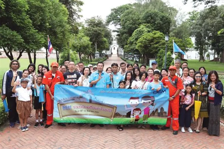 บริษัท ทางด่วนและรถไฟฟ้ากรุงเทพ จำกัด (มห...