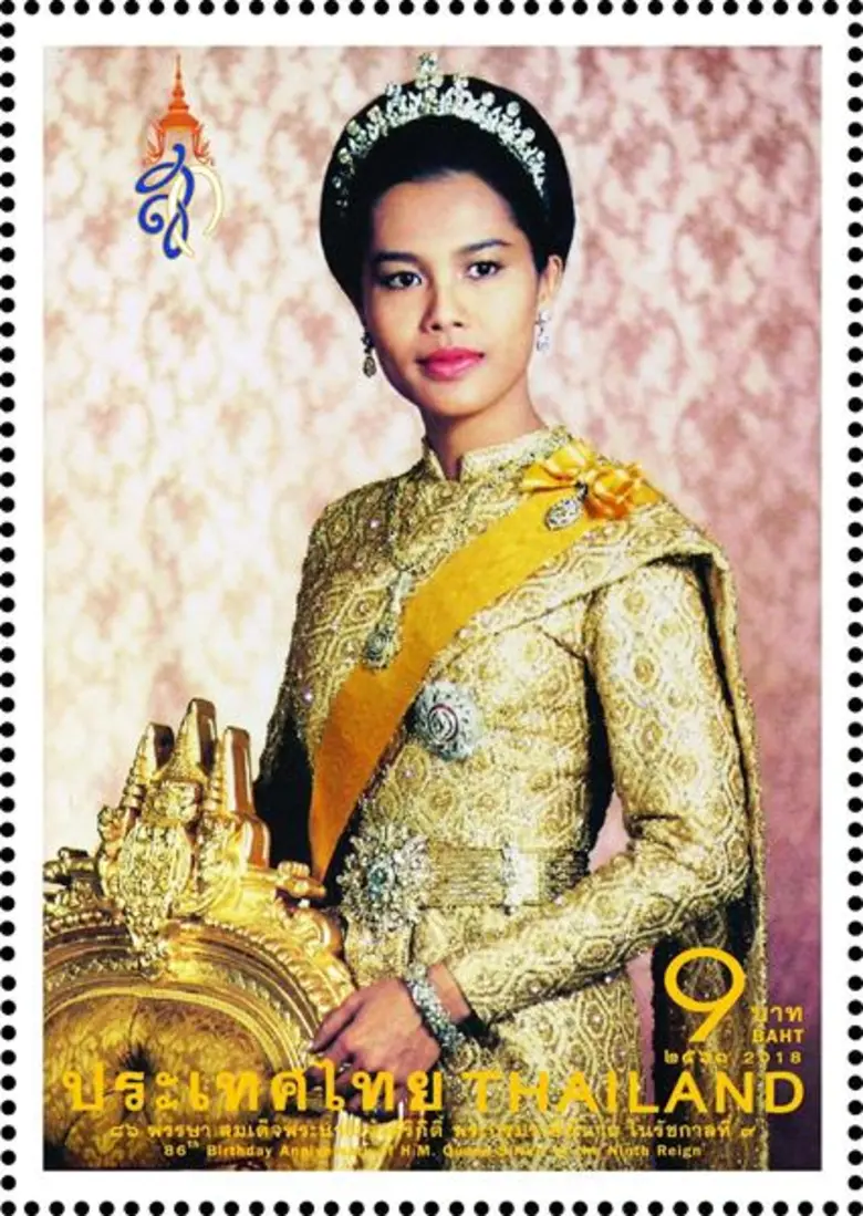 ไปรษณีย์ไทย เปิดจำหน่าย แสตมป์สมเด็จพระราชินี ในรัชกาลที่ 9 31 สิงหาคมนี้