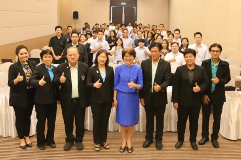 กระทรวงวิทย์ฯ โดยกรมวิทยาศาสตร์บริการ จัดสัมมนาสารสนเทศดิจิทัลแบบเปิด หนุนผู้ประกอบการอุตสาหกรรม จ.ระยอง สู่ยุคดิจิทัล