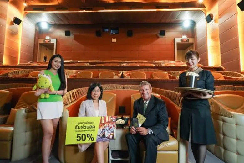 การได้ดูหนังเรื่องโปรดในโรงภาพยนตร์ระดับเ...