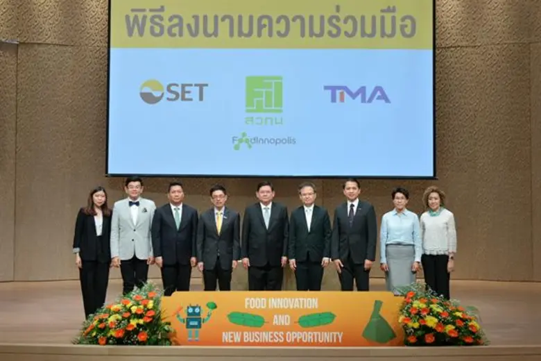สุวิทย์ เมษินทรีย์ รมว. กระทรวงวิทยาศาสตร...