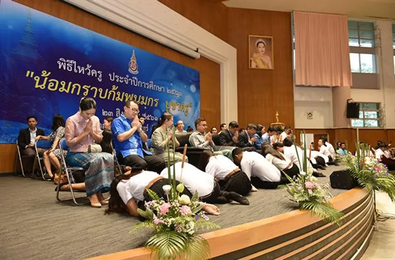 ม.สงขลานครินทร์ ตรัง จัดพิธีไหว้ครูสถาบัน ประจำปีการศึกษา 2561