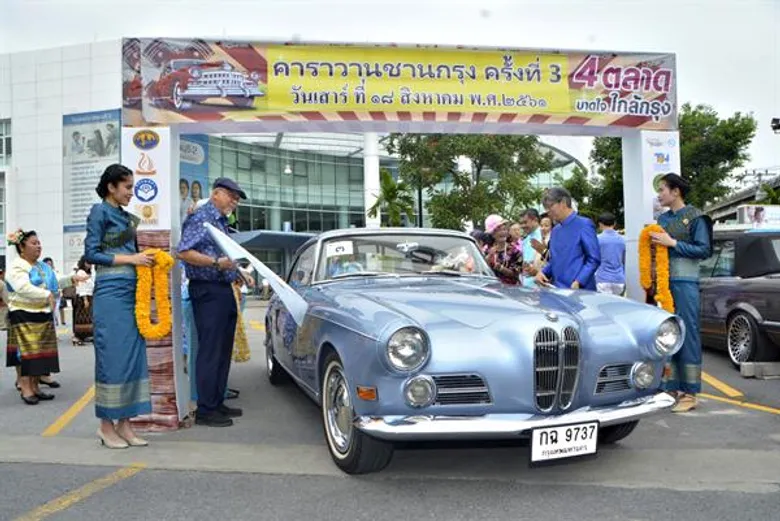“คาราวานชานกรุง 2018” สมาคมรถโบราณฯ ส่งเสริมท่องเที่ยว “4 ตลาด บาดใจ ใกล้กรุง”