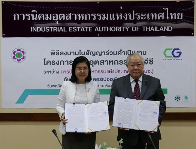 กนอ. จับมือ ซี จี คอร์เปอเรชั่น ผุดนิคมฯ ซีพีจีซี ระยอง รับดีมานด์อีอีซีปักหมุดพื้นที่กว่า 3 พันไร่ หนุนอุตสาหกรรมเอสเคิร์ฟ - นักลงทุนจีน