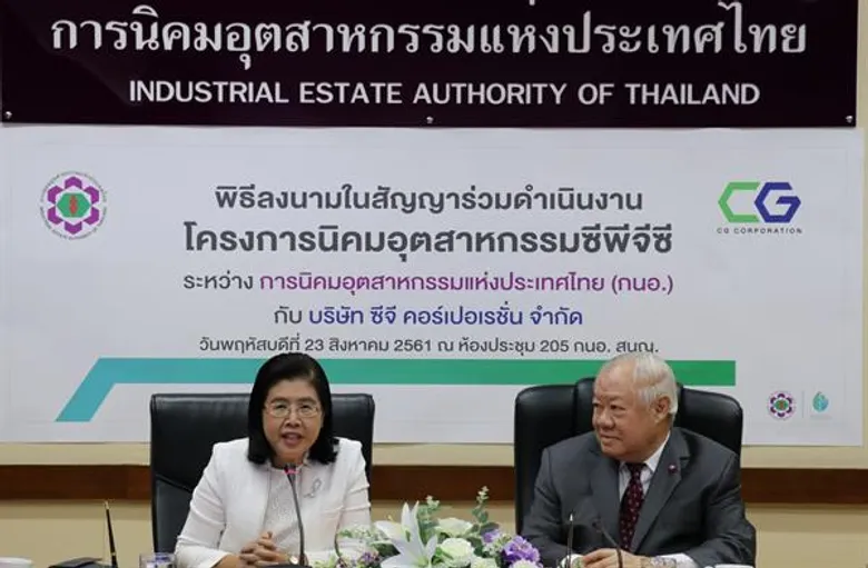 กนอ. จับมือ ซี จี คอร์เปอเรชั่น ผุดนิคมฯ ซีพีจีซี ระยอง รับดีมานด์อีอีซีปักหมุดพื้นที่กว่า 3 พันไร่ หนุนอุตสาหกรรมเอสเคิร์ฟ - นักลงทุนจีน