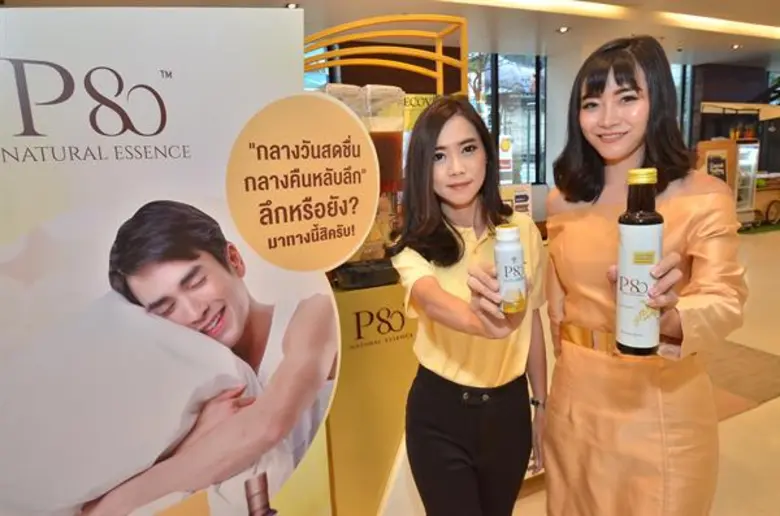 บริษัท เนเชอรัล เบฟ จำกัด จัดกิจกรรมโรดโช...