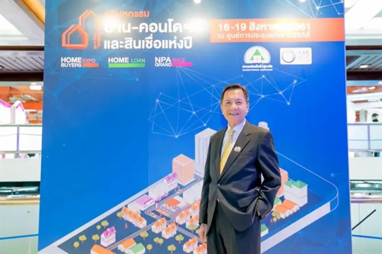 สมาคมสินเชื่อที่อยู่อาศัยพอใจผลการจัดงาน ...