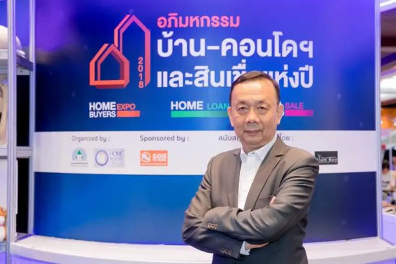 สรุปงาน “อภิมหกรรมบ้าน-คอนโดฯ และสินเชื่อแห่งปี 2018” คอนโดฯ ขายคล่อง สินค้า Hot Deal ฮอต!