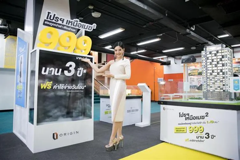 สรุปงาน “อภิมหกรรมบ้าน-คอนโดฯ และสินเชื่อแห่งปี 2018” คอนโดฯ ขายคล่อง สินค้า Hot Deal ฮอต!