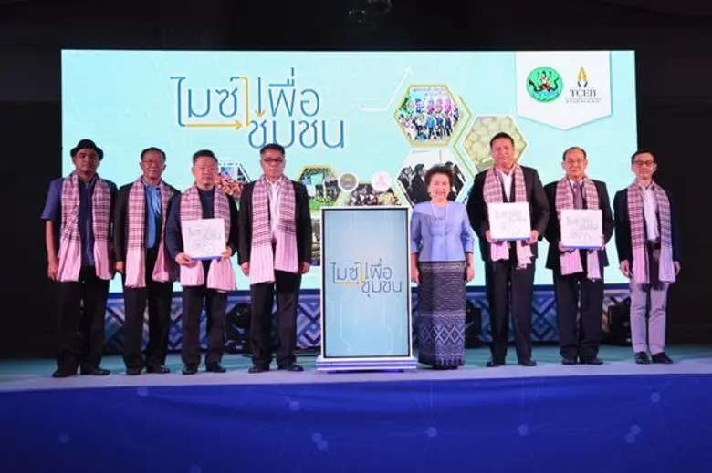 นางอรรชกา สีบุญเรือง ประธานกรรมการในคณะกร...