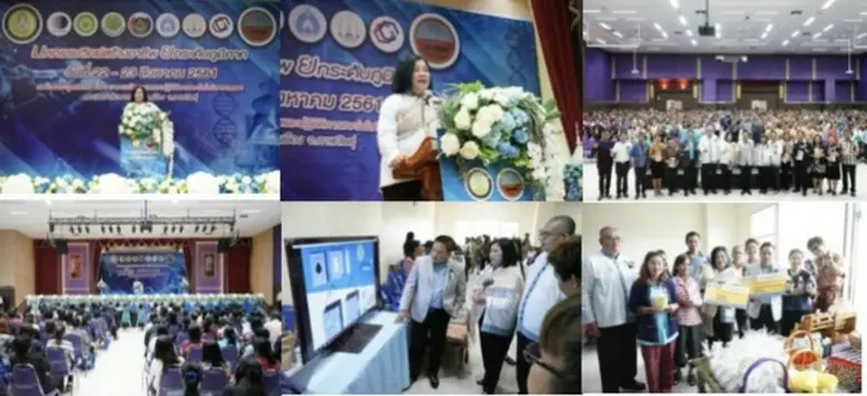22 สิงหาคม 2561 นางอุมาพร สุขม่วง อธิบดีก...