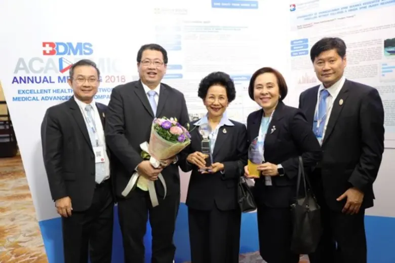 รศ.ดร.นพ.บุญศรี จันทร์รัชชกูล สูติ-นรีแพทย์ โรงพยาบ...