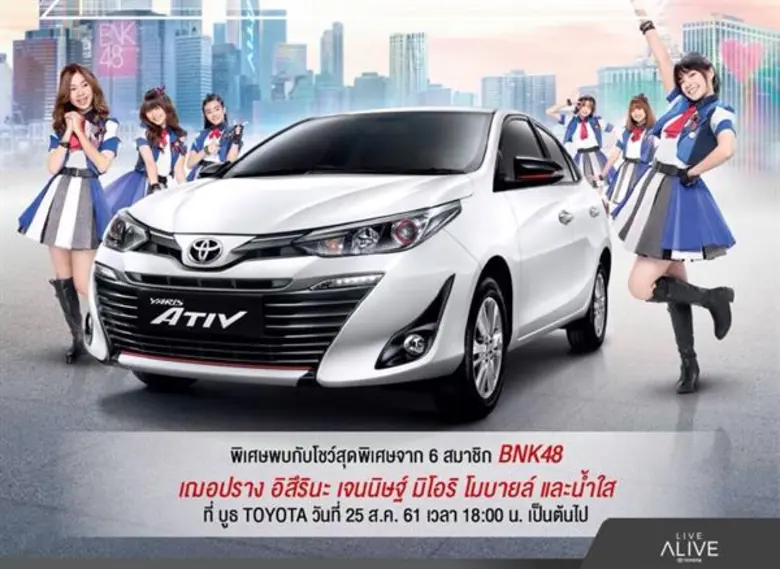 ผ่านมากว่าครึ่งทางของการจัดงาน "บิ๊กมอเตอ...