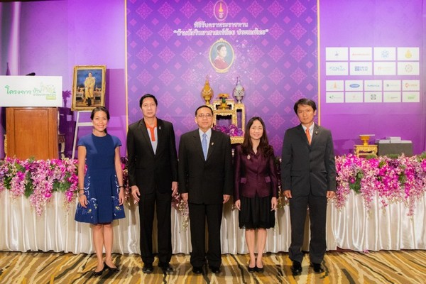คุณทรงฤทธิ์ รัตนดิลก ณ ภูเก็ต ผู้แทนพระอง...