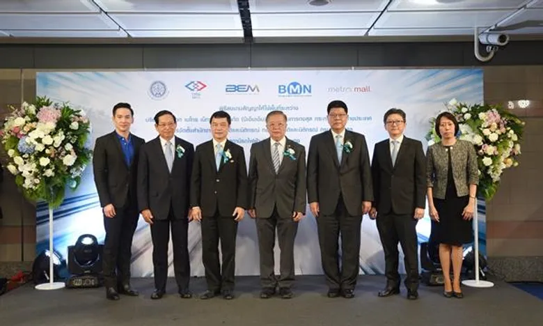 บีเอ็มเอ็น ลงนามร่วมกับ กรมการกงสุล กระทรวงการต่างประเทศ จัดตั้งสำนักงานสัญชาติและนิติกรณ์ที่ สถานีรถไฟฟ้าเอ็มอาร์ที คลองเตย ครั้งแรกของการให้บริการนอกกระทรวง มอบความสะดวกสบายแก่ประชาชนยิ่งขึ้น