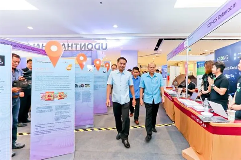 มหกรรม IT Digital Revolution ๔.๐ @UdonThani “SMART Province SMART Entrepreneur”