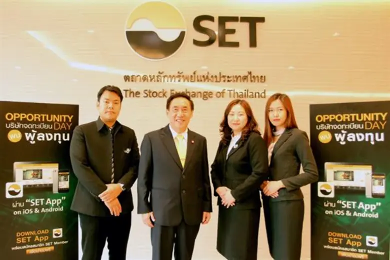 คุณสมบัติ อนันตรัมพร (ที่ 2 จากซ้าย) ประธ...