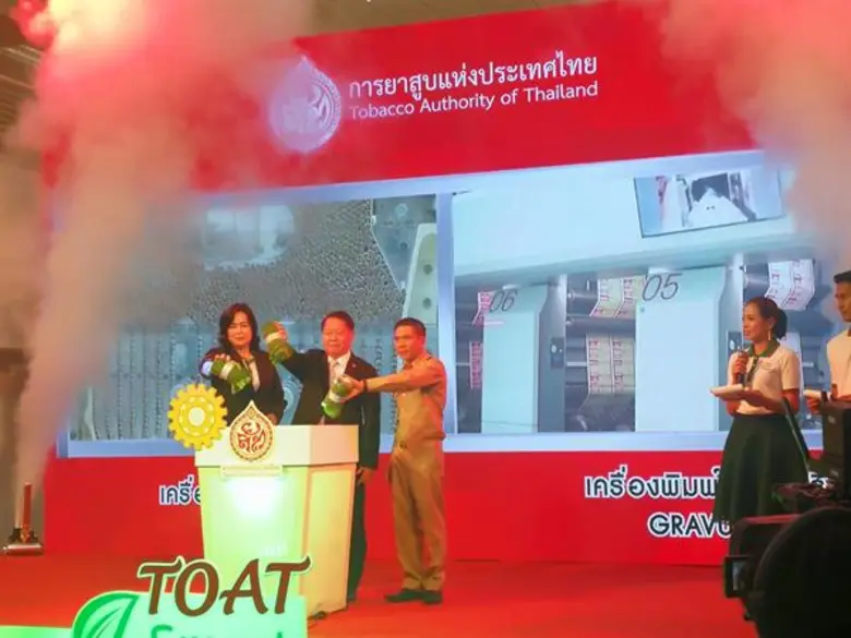 “การยาสูบฯ เปิดผลิตบุหรี่โรงงานผลิตยาสูบแห่งใหม่อย่างเป็นทางการ พร้อมเป็นฐานการผลิตบุหรี่ส่งออกในอนาคต”