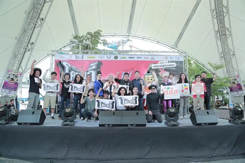 แถลงจัดต่อเนื่อง ยาวนาน ไม่ขาด ไม่หาย และ ไม่สูบ ไม่เสพ ไม่ดื่ม เป็นปีที่ 14 กับเทศกาลดนตรีเด็กแนวแห่งชาติ แบบคลีนคลีน โคตรอินดี้ ปีที่ 14 ตอน "วงไม่ดังก็ฟังบ้างเหอะ”
