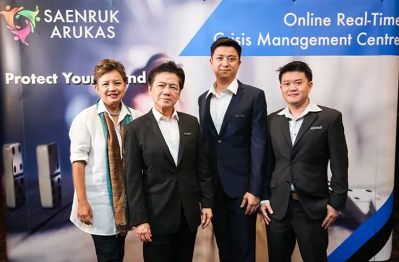แสนรัก อารูกัส Start-up ไทยเจ๋ง ชูนวัตกรรมเขย่าวงการออนไลน์ เปิด Online Real-time Crisis Management Center และ Arukas Application ศูนย์จัดการภาวะวิกฤติบนโลกออนไลน์