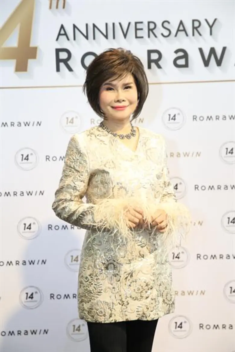 พญ.ฐานิสร ธรรมลิขิตกุล แพทย์ผู้อำนวยการ แ...