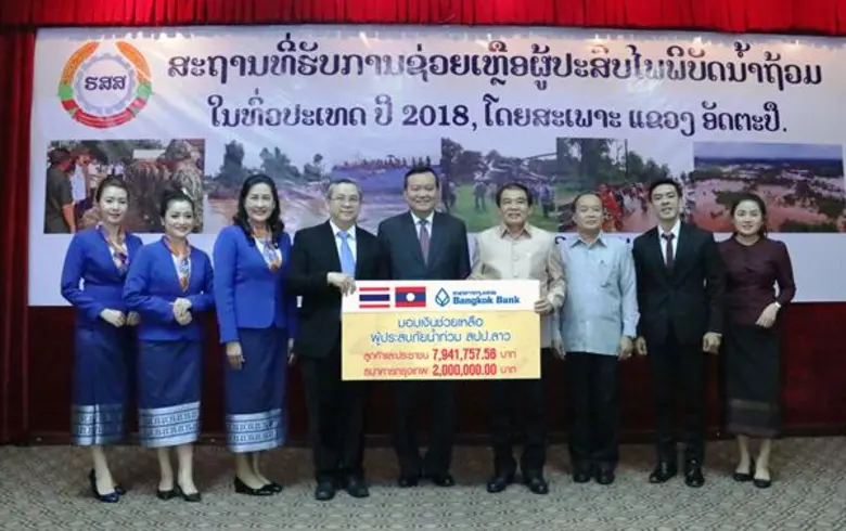 นายไชยฤทธิ์ อนุชิตวรวงศ์ รองผู้จัดการใหญ่...