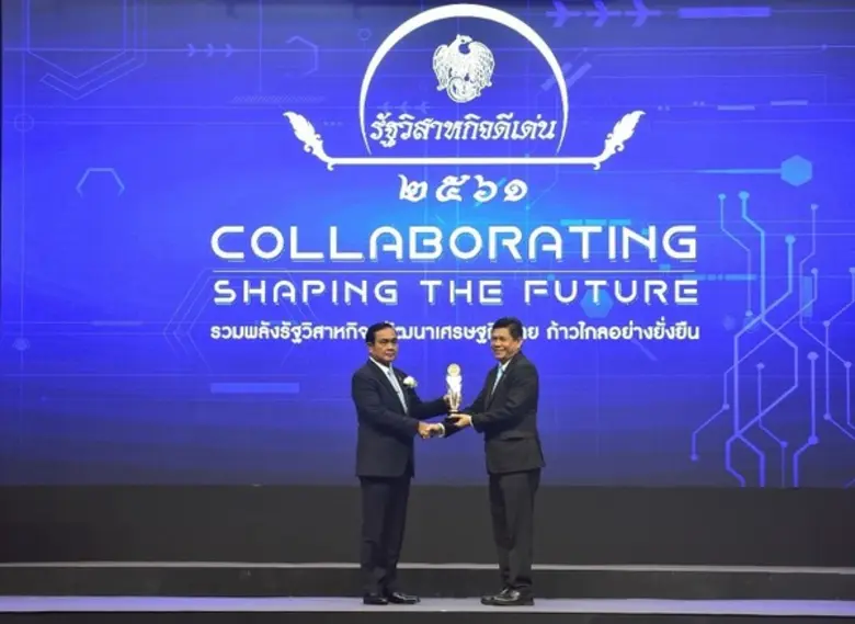 นาวาอากาศเอก สมศักดิ์ ขาวสุวรรณ์ รองปลัดก...
