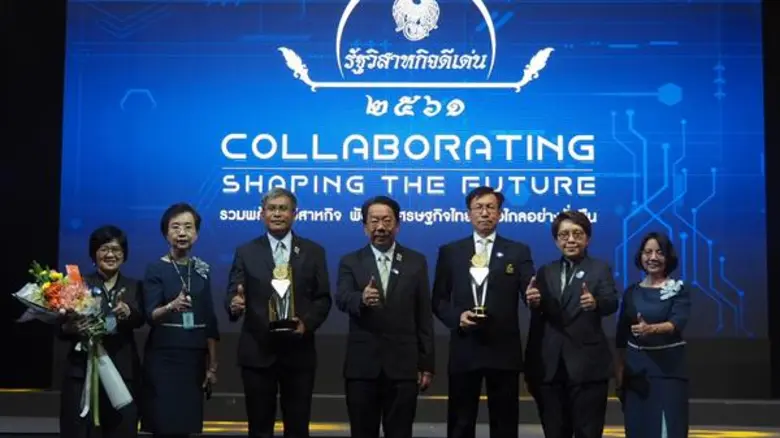 SME Development Bank คว้า 2 รางวัลรัฐวิสาหกิจดีเด่น ประจำปี 61 ด้าน “พัฒนาองค์กรดีเด่น” ควบ “ความร่วมมือเพื่อการพัฒนา” จากผลงานยกระดับการทำงานหนุนผู้ประกอบการเอสเอ็มอี