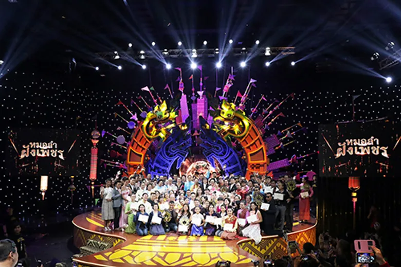 ช่องเวิร์คพอยท์ ร่วมกับ กระทรวงวัฒนธรรม มอบรางวัล “สุดยอดหมอลำ” จากรายการ ไมค์ทองคำหมอลำฝังเพชร!