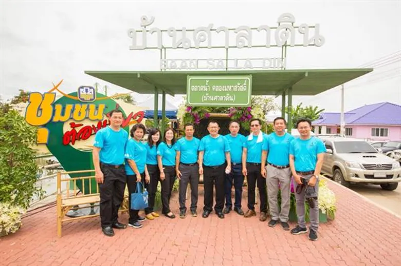 กระทรวงอุตสาหกรรม ผนึกกำลังหมู่บ้านต้นแบบ CIV “ชุมชนบ้านศาลาดิน” นำผู้นำ15หมู่บ้าน CIV เรียนรู้ ทดสอบตลาด ต่อยอดสู่การเชื่อมโยงเครือข่ายธุรกิจ