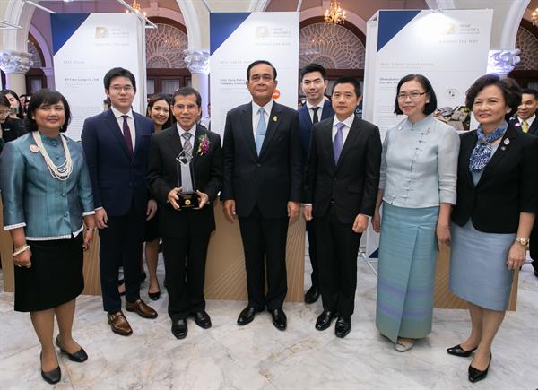 พล.อ. ประยุทธ์ จันทร์โอชา (กลาง) นายกรัฐม...