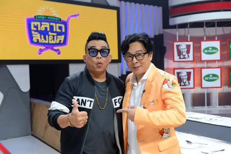 วันเสาร์ที่ 1 กันยายนนี้ พบกับเกมคำถามสุด...