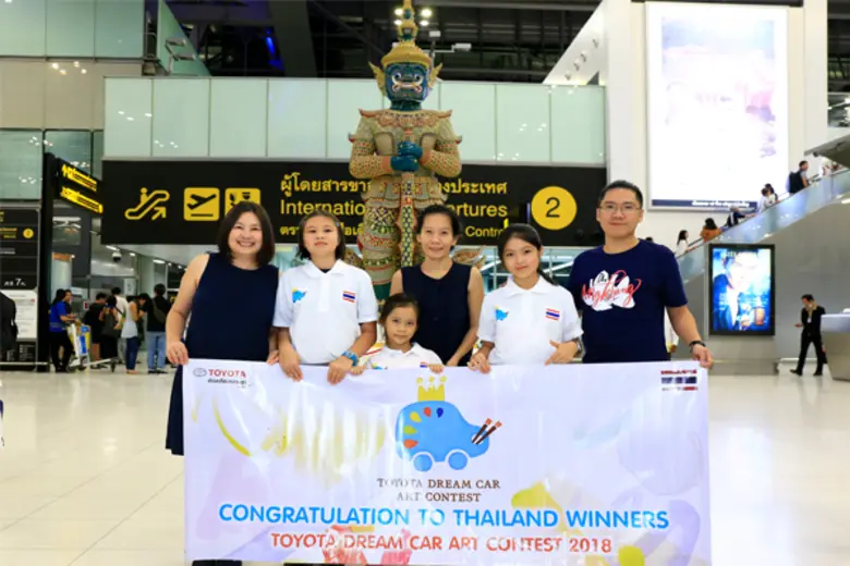 บริษัท โตโยต้า มอเตอร์ ประเทศไทย จำกัด ขอ...
